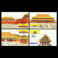 2015 China 2015-21 Palace Museum LOCAL MC 4V - Cartes-maximum