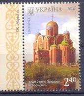2015. Ukraine, Kiev Region, Mich.1503, 1v,  Mint/** - Ukraine