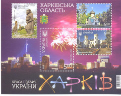 2018. Ukraine, Harkov Region, S/s, Mint/** - Ukraine