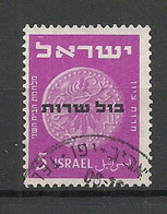 ISRAEL 1951 Service Dienst Official O - Portomarken