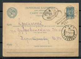 RUSSLAND RUSSIA 1942 Postal Stationery Ganzsache O Moskva To Krasnojarsk Postage Due Doplata & War Censor - Cartas & Documentos