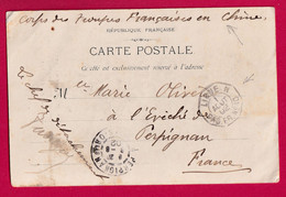 CORPS EXPEDITIONNAIRE TROUPES FRANCAISES EN CHINE - CHEF  DETACHEMENT FRANCHISE -CACHET MARITIME LIGNE N 1802 PERPIGNAN - Storia Postale