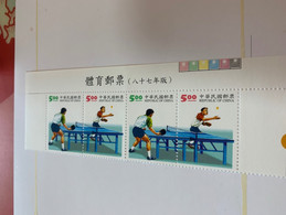 Taiwan Stamp Table Tennis Heading MNH Pair - Neufs