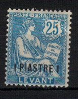 LEVANT                 N° YVERT  :  17    NEUF SANS GOMME        ( S G     2 / 35 ) - Neufs