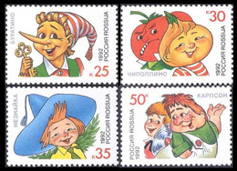 1992 Russia 234-237 Children's Book Characters - Unused Stamps