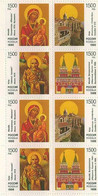 Russia 1996 Block Of 8 Stamps Religious Landmarks Religion Cathedrals Church Monastery Orthodox Art Architecture MNH - Unused Stamps
