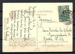 RUSSLAND RUSSIA 1931 Post Card Moscou To Germany Berlin Michel 396 As Single - Cartas & Documentos