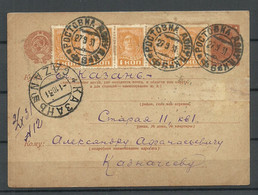 RUSSLAND RUSSIA 1931 Postal Stationery O Rostov Na Don To Kazan & Michel 365 As 5-stripe As Additional Franking - ...-1949