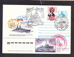 ENVELOPE. FILVYSTAVKA. MORFILEX-93. MURMANSK. 1993. - 3-35-i - Briefe U. Dokumente