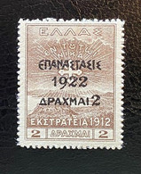 GREECE, 1923, EPANASTASIS 1922, 2dr/2dr , MH - Neufs