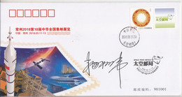 CHINA 2018 TKJY-2018-5 The 18th All-China Philatelic Exhibition Commomerative Cover With Original Signature Yang Liwei - Azië