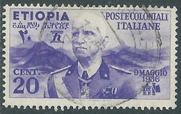 1936 ETIOPIA USATO EFFIGIE 20 CENT - RF25 - Aethiopien