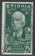 1936 ETIOPIA USATO EFFIGIE 25 CENT - RF25 - Etiopia