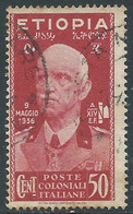 1936 ETIOPIA USATO EFFIGIE 50 CENT - RF25-4 - Etiopia