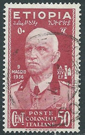 1936 ETIOPIA USATO EFFIGIE 50 CENT - RF25-5 - Ethiopia