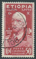 1936 ETIOPIA USATO EFFIGIE 50 CENT - RF29 - Etiopia