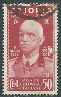 1936 ETIOPIA USATO EFFIGIE 50 CENT - RF29-2 - Ethiopia