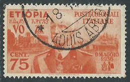 1936 ETIOPIA USATO EFFIGIE 75 CENT - RF25-4 - Etiopia