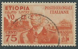 1936 ETIOPIA USATO EFFIGIE 75 CENT - RF25-9 - Ethiopia