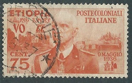 1936 ETIOPIA USATO EFFIGIE 75 CENT - RF29 - Aethiopien