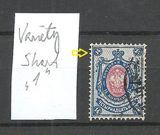 RUSSLAND RUSSIA 1889 Michel 50 X O Variety ERROR = Opened "O" In Kop - Varietà E Curiosità