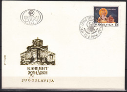 Yugoslavia Republic 1986 Religion Mi#2154 FDC - Briefe U. Dokumente