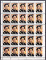 Yugoslavia Republic 1987 Tito Mi#2225 Mint Never Hinged Sheet - Ungebraucht