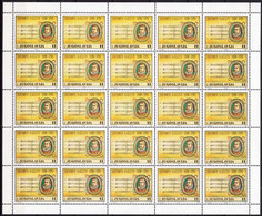 Yugoslavia Republic 1991 Mi#2489 Mint Never Hinged Sheet - Neufs