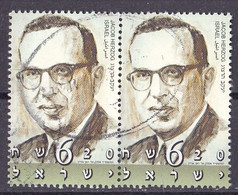 Israel Marke Von 2004 O/used (waagrechtes Paar) (A2-41) - Gebruikt (zonder Tabs)