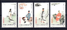 China 1892-1895 Dichter Und Philosophen In China, Satz ** Postfrisch / MNH - Sin Clasificación
