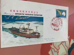 Japan Stamp FDC Map Antarctic Research Expedition 1965 - Covers & Documents