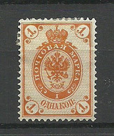 RUSSLAND RUSSIA 1889 Michel 45 X (*) Mint No Gum/ohne Gummi - Unused Stamps