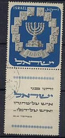 Israel Mi: 66, Scott 55 Mit Tab, 1952, Menorah, Gestempelt, #N798 - Gebraucht (mit Tabs)