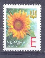 2003. Ukraine, Definitive, "E " With Microtext "2003. 1v, Mint/** - Ukraine
