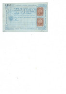 MEXICO - MEXIQUE : Postal Stationery - Entier Postal : Tarjeta Postal - Carte Postale 1882. - Mexiko