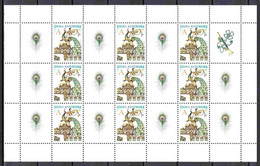 ** Tchéque République 2011 Mi 701 Klb., (MNH)** - Blocks & Sheetlets