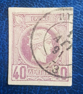 GREECE Stamps Small Hermes Heads  Belgian Printing 1886-1895  40Λ. - Greek Lepton Used - Gebraucht