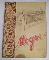 FASHION MAGAZINE. MOSCOW CENTRAL DEPARTMENT STORE. MINISTRY OF TRADE OF THE USSR. 1953. - 2-41-i - Revistas & Periódicos