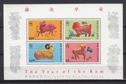 B17/2	71	Hong Kong Mi Nr Blok 16 ** - Unused Stamps