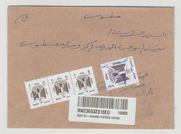 EGYPT / USED REGISTERED OFFICIAL COVER WITH BARCODE - Cartas