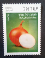 Israel, Year 2015, MNH Quality, Vegetables - Unused Stamps (without Tabs)