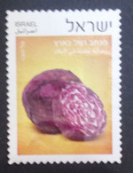 Israel, Year 2015, MNH Quality, Vegetables - Unused Stamps (without Tabs)