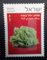 Israel, Year 2015, MNH Quality, Vegetables - Ongebruikt (zonder Tabs)