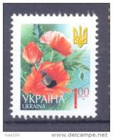 2005. Ukraine, Definitive, 1.00 "2005", Mint/** - Ukraine