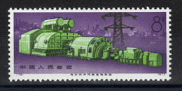 Chine / China - YV 1955 N* (légère) , MLH - 1973 , 78 - Unused Stamps