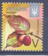 2015. Ukraine, Definitive, V, Mich.1500, 1v,  Mint/** - Ukraine