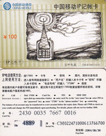 CHINA - Antenna, China Mobile(IP) Prepaid Card Y100, Exp.date 30/06/04, Used - Spazio