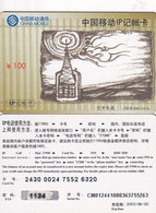 CHINA - Antenna, China Mobile(IP) Prepaid Card Y100, Exp.date 30/06/03, Used - Spazio