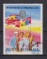1987 Rumänien Mi: 4320° / Y&T: 3726°. 65 Jahre Des Kommunistischen Jugendverbandes. 65 Anniv. De L Union Des Jeunesses - Gebruikt