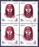 Egypte YT 1524 Mi 1817 Année 1994 (Used °) (Taille 25x30 Perf.11½) Bloc De 4 - Gebruikt